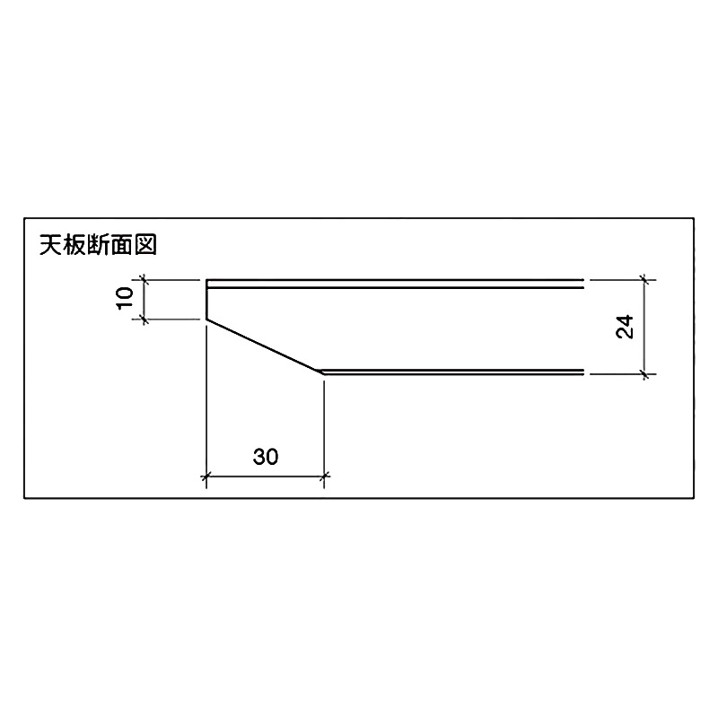 ファニチャーリノリウム・バーチ合板 船底タイプ CTC-05~08(旧品名:CT-160~163) _図面