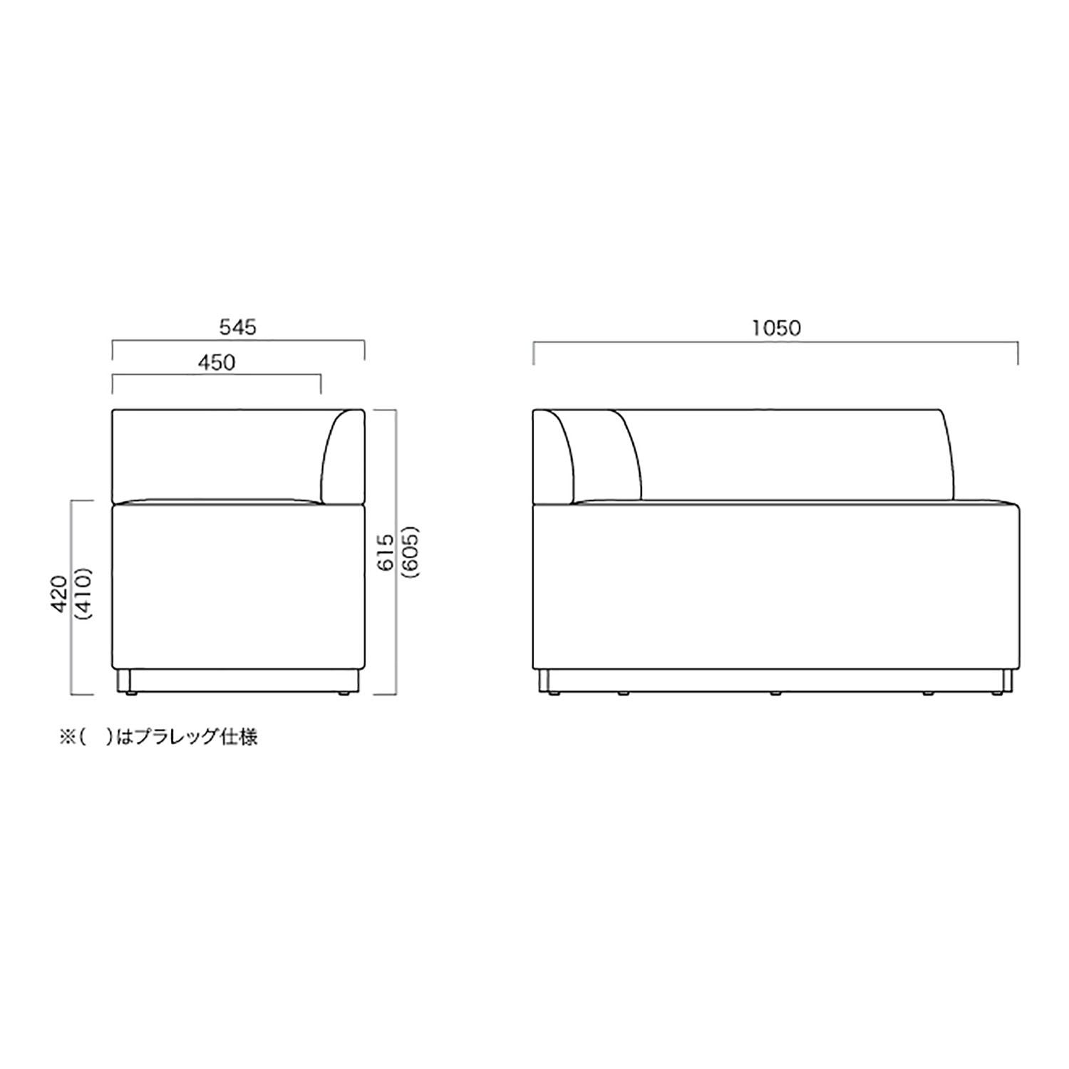アゾックR 背肘(右)付 プラレッグ仕様 _図面