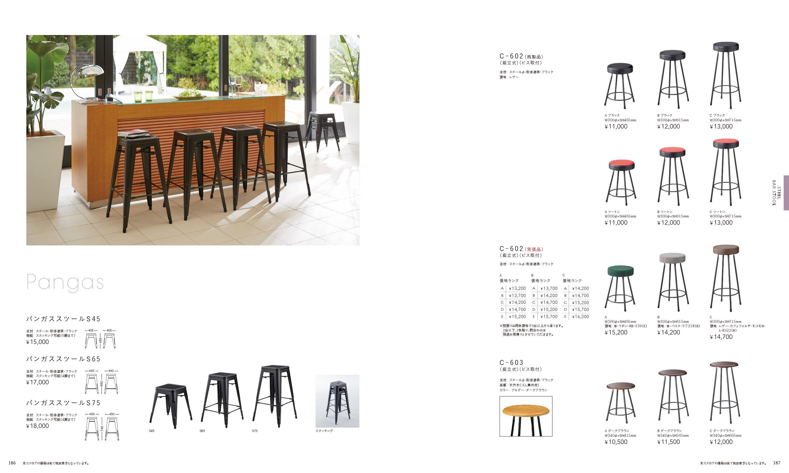 法人様限定 レスタリア（チェリー） 椅子 木製スツール 木場処A 法人様限定 レスタリア（チェリー） ダイニングチェア 木製椅子