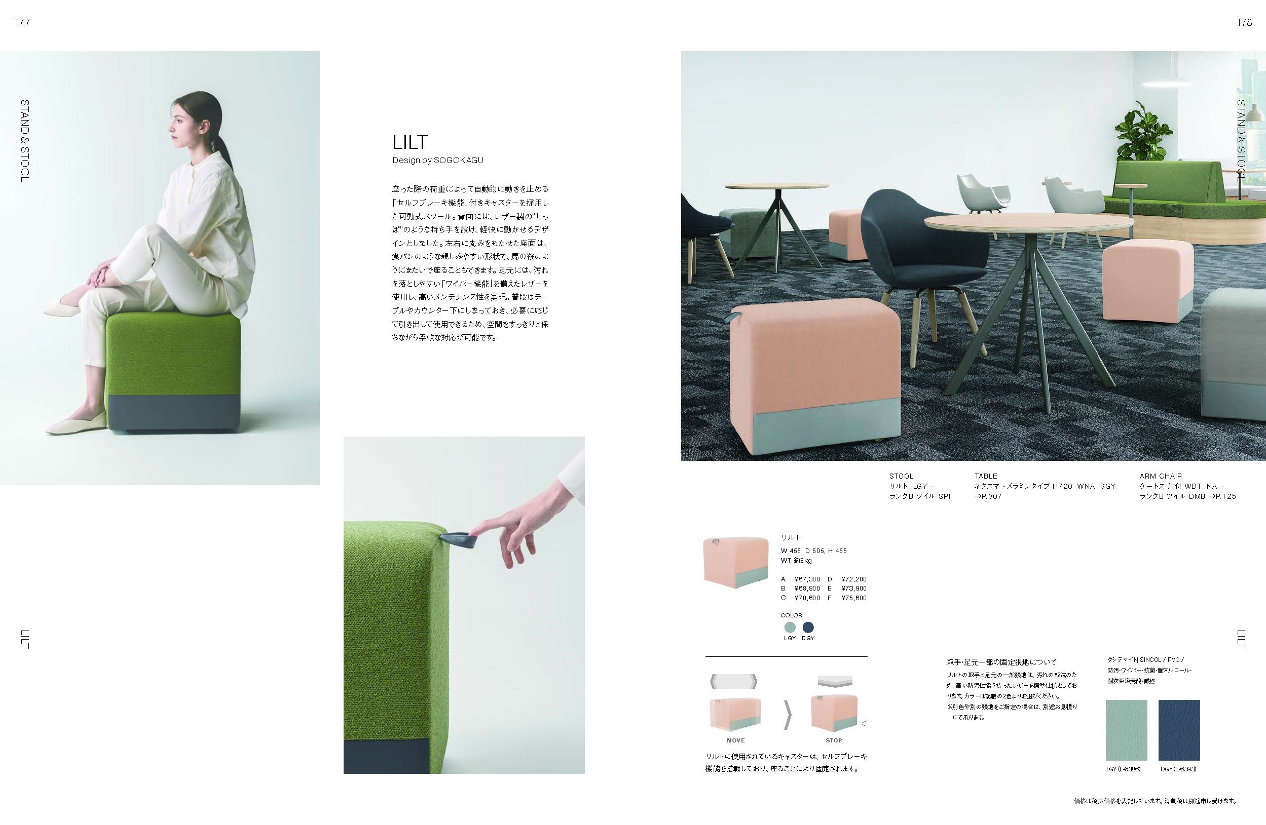 カタログ