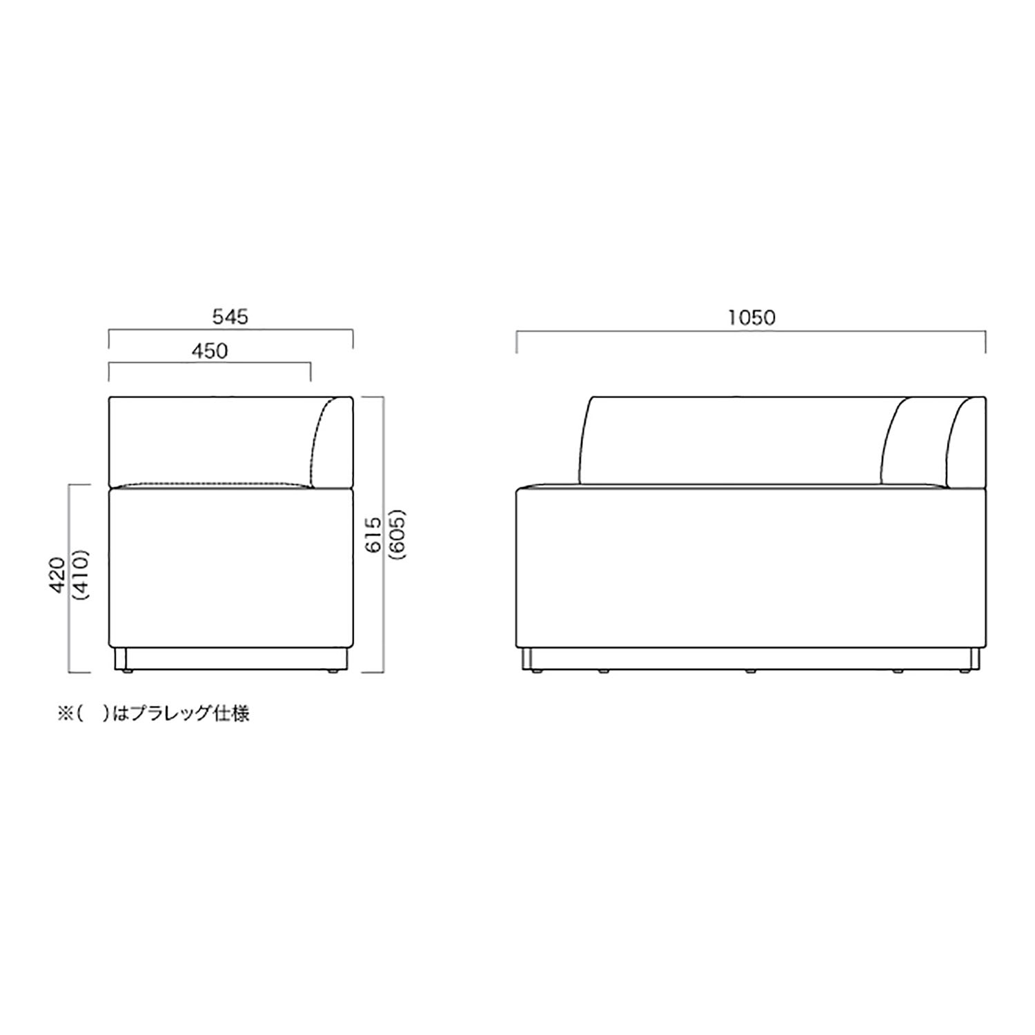 アゾックL 背肘(左)付 メラミン化粧板台輪仕様 _図面