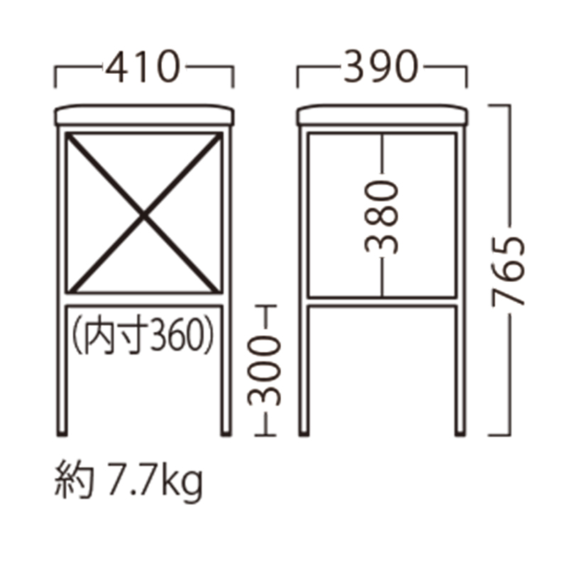 プロットスタンドⅡ _図面