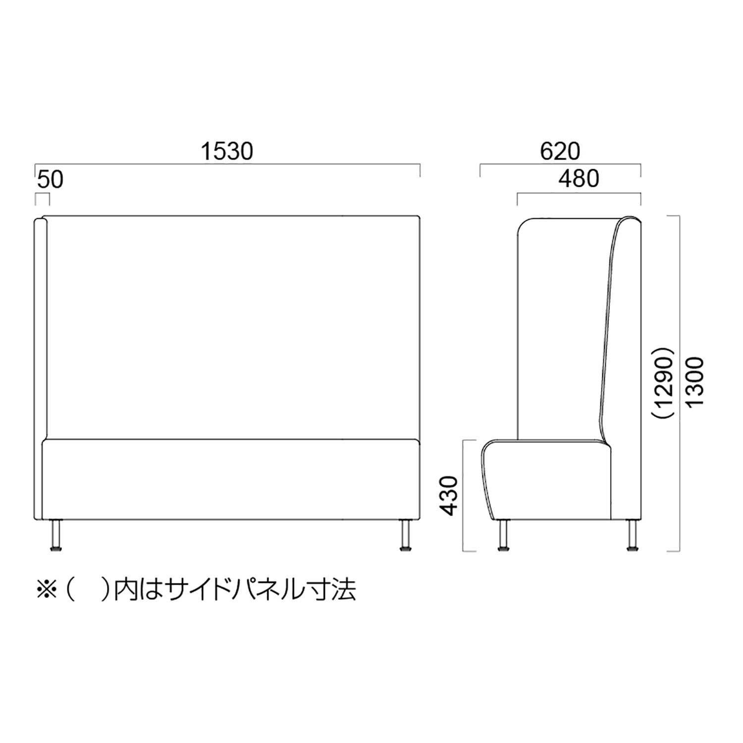 マルトルNR 二人掛 右側パネル _図面