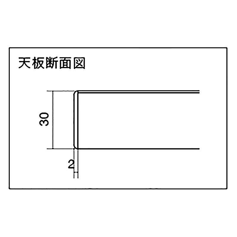 メラミン化粧板・ABS樹脂エッジ CTB-21~24(旧品名:CT-090~093) _図面
