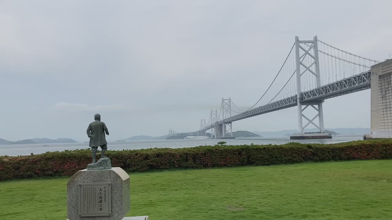 緑が濃くなってきた瀬戸大橋記念公園