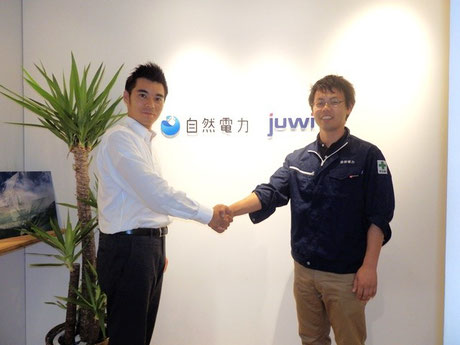磯野 謙 氏
