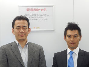 山内 善行 氏