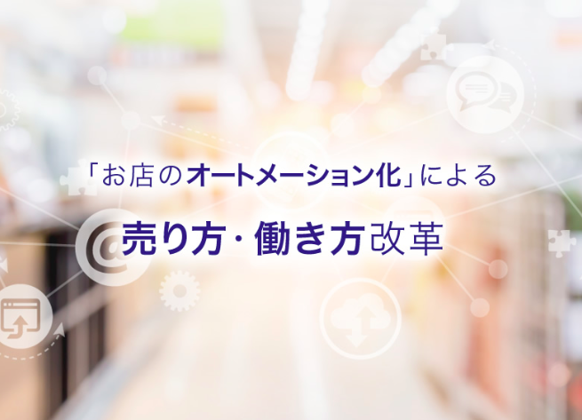 ウィルベース株式会社画像1