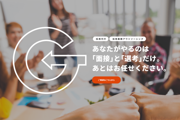 Attack株式会社画像0