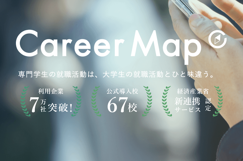 株式会社グッドニュース