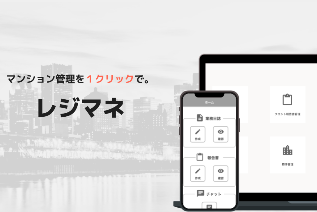 株式会社Industry Technology