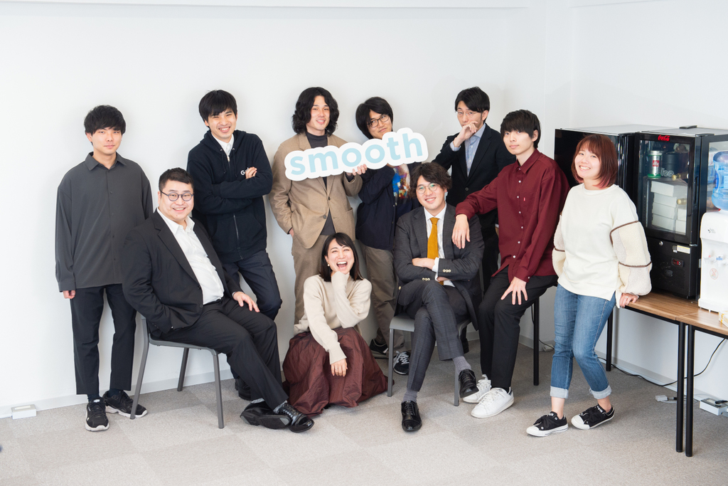 株式会社スムーズ