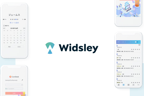株式会社Widsley