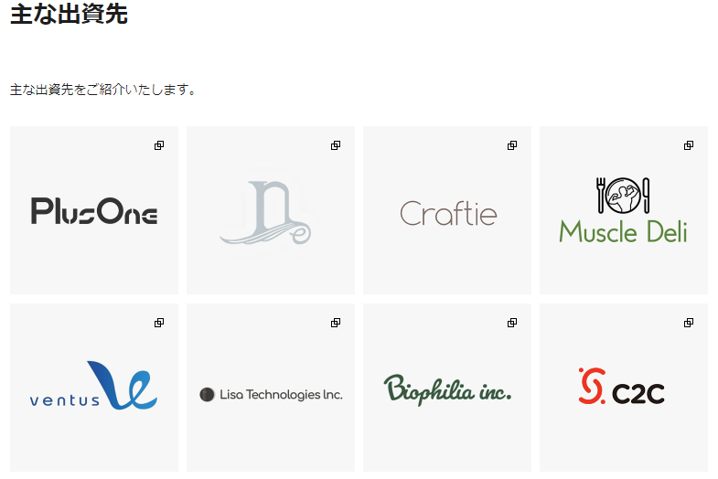 ユナイテッド株式会社