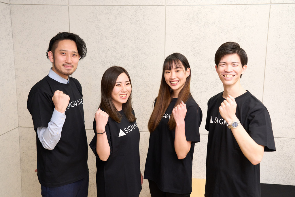 株式会社SIGNATE