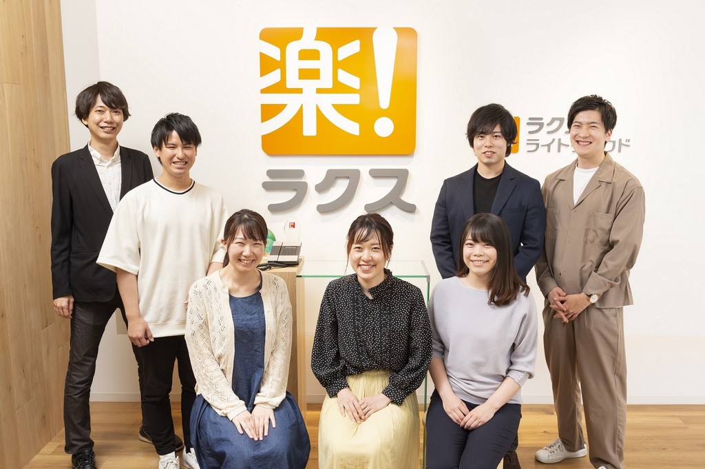 株式会社ラクス
