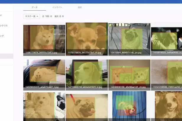 FastLabel株式会社