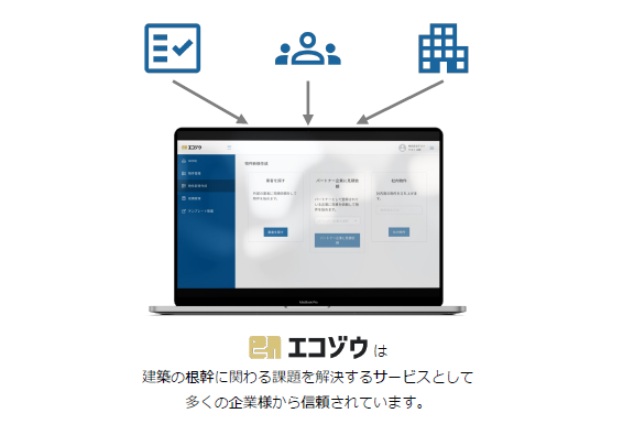 ピトン株式会社