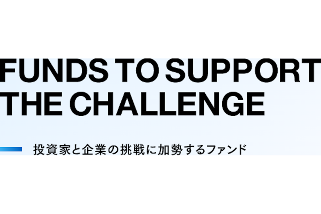 ブルークラウド・キャピタル株式会社