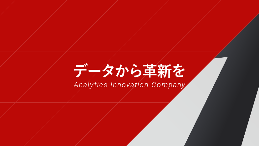 株式会社ブレインパッド画像0