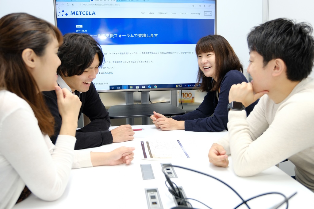 株式会社メトセラ画像2