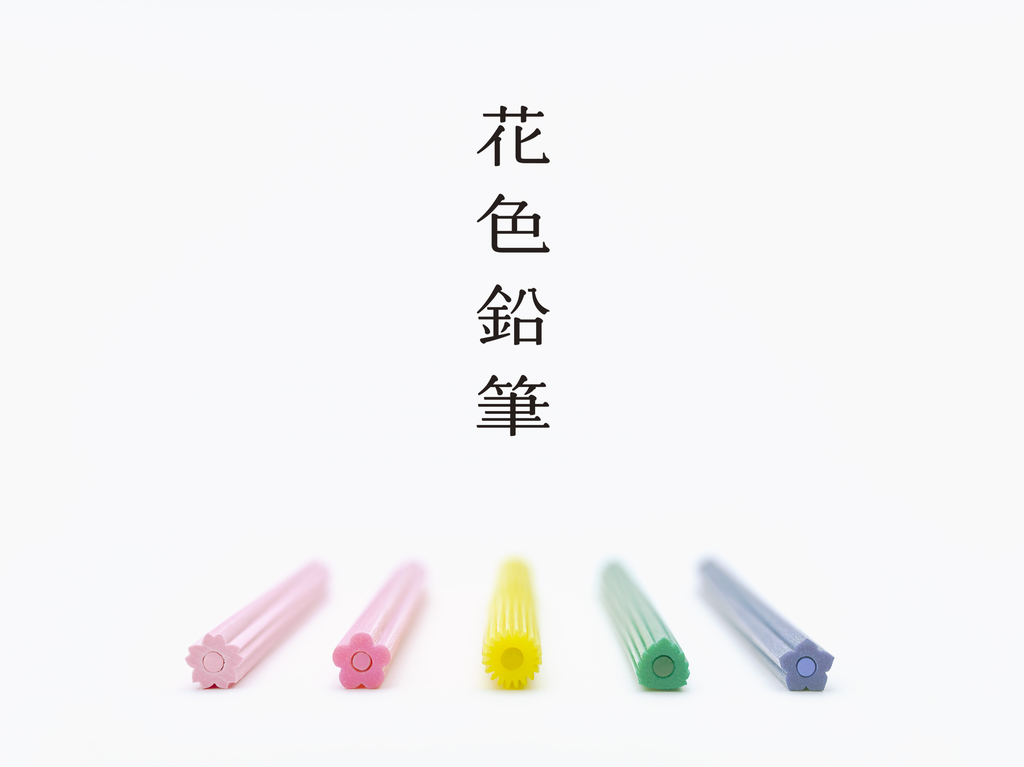 株式会社TRINUS画像0