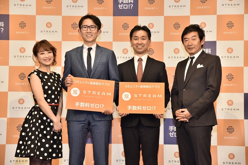 株式会社Finatextホールティングス画像1