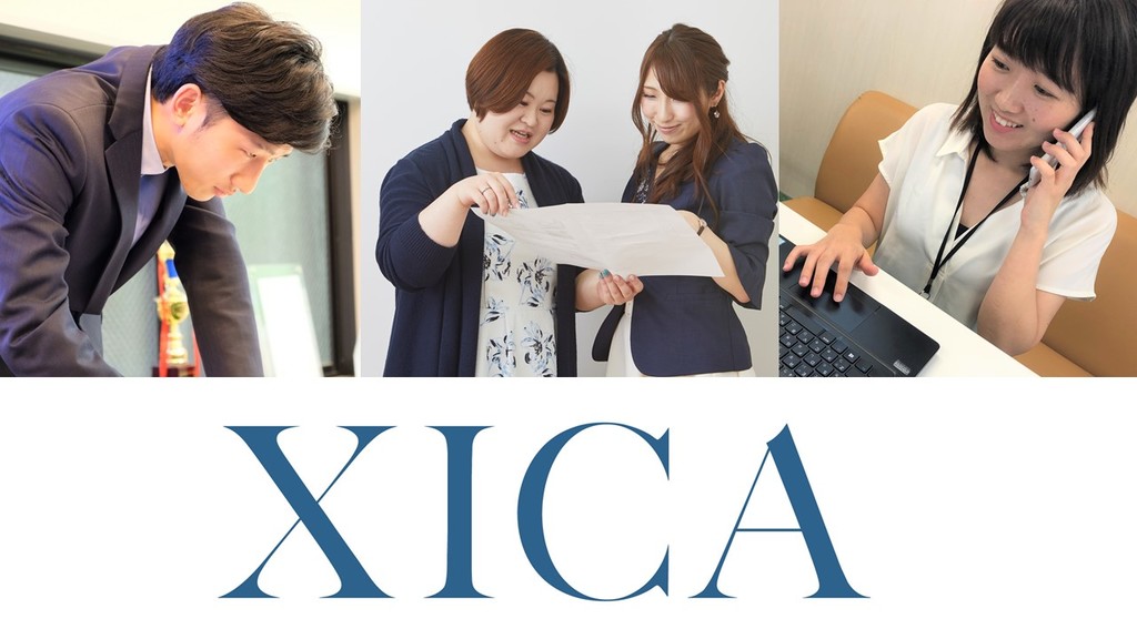 株式会社サイカの転職 求人情報 アマテラス