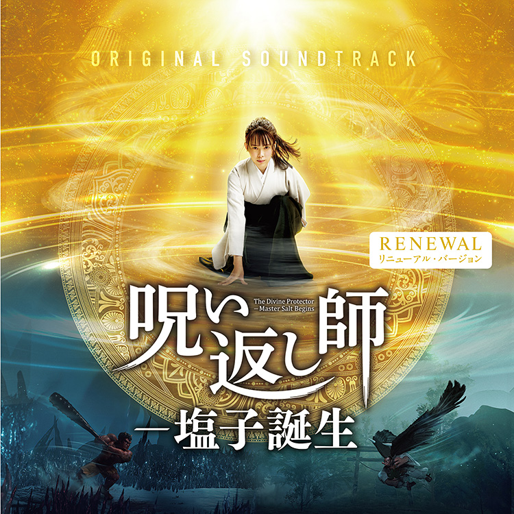 大川隆法 公式サイト | 幸福の科学グループ創始者 兼 総裁