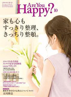 Are You Happy?　2016年10月号