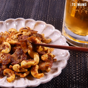 カシューナッツのカレー炒め