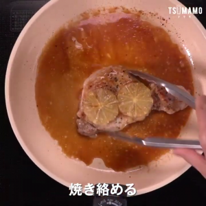 ガーリックレモン醤油のポークソテー