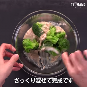 ツナマヨポンブロッコリー
