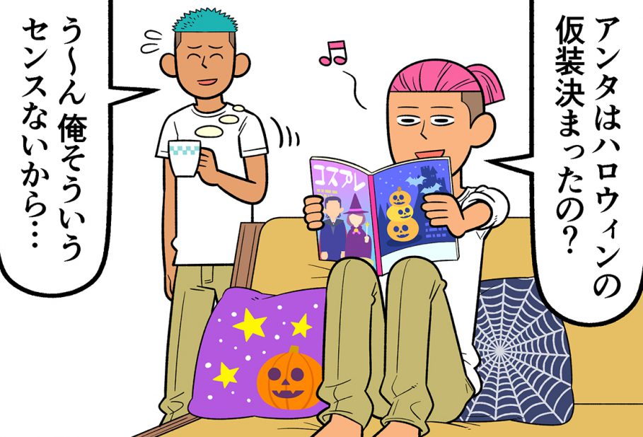 Pickles 松本ゆうす 漫画 コミック