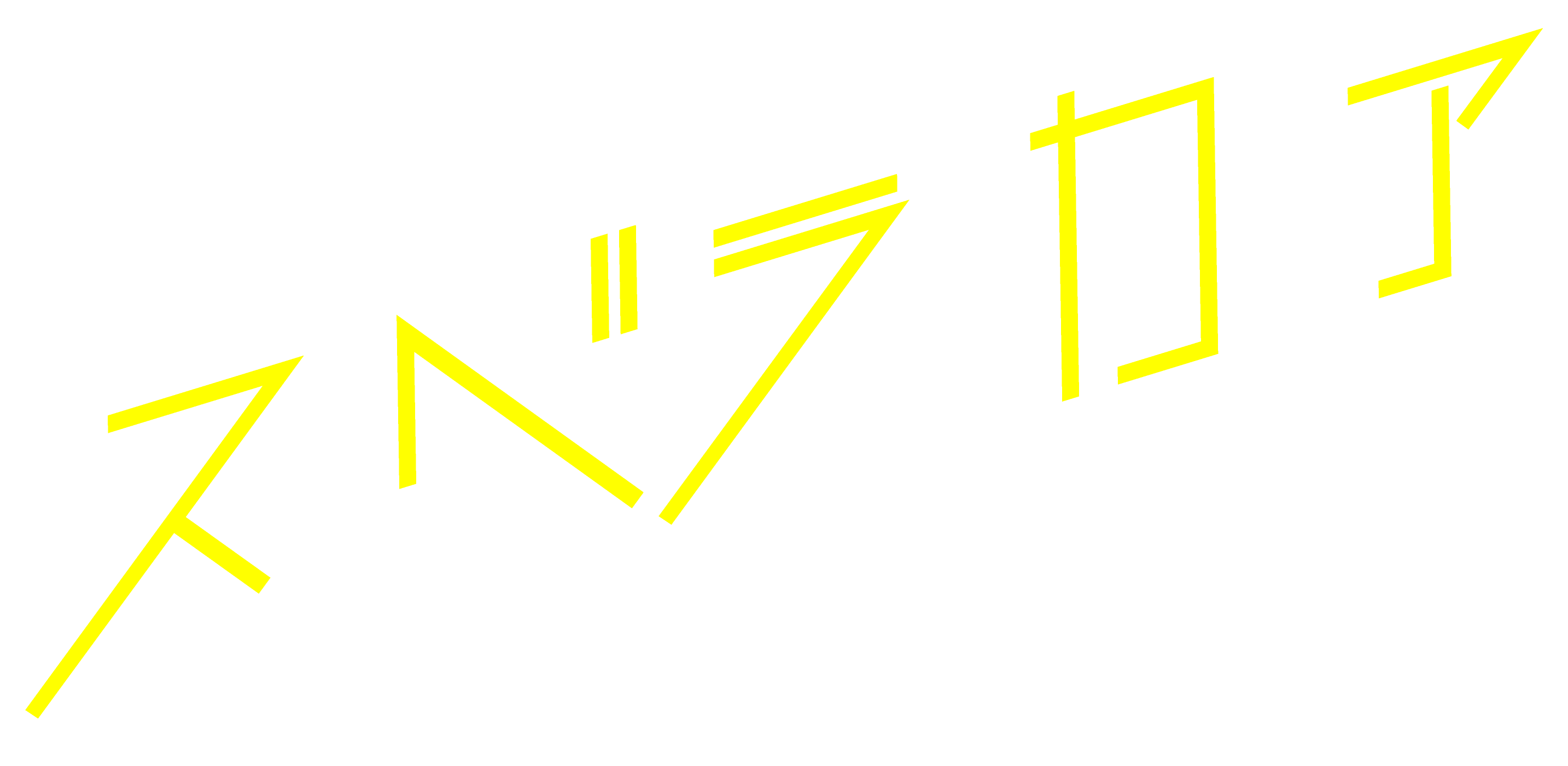 スベカラァ