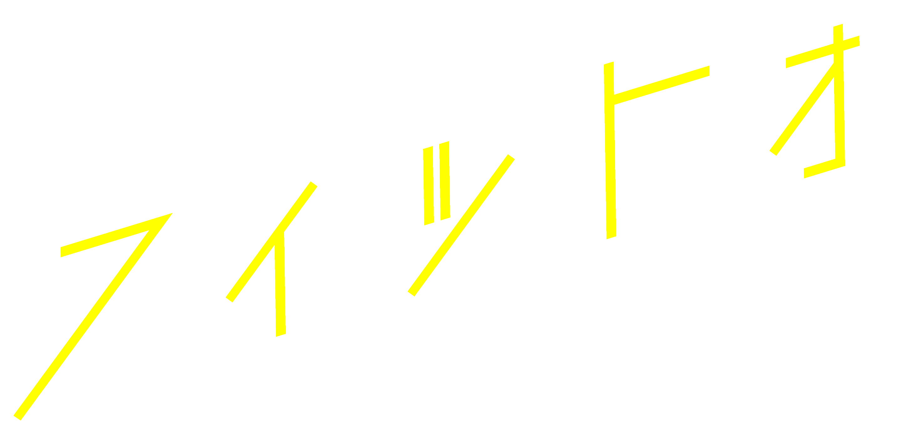 フィットォ