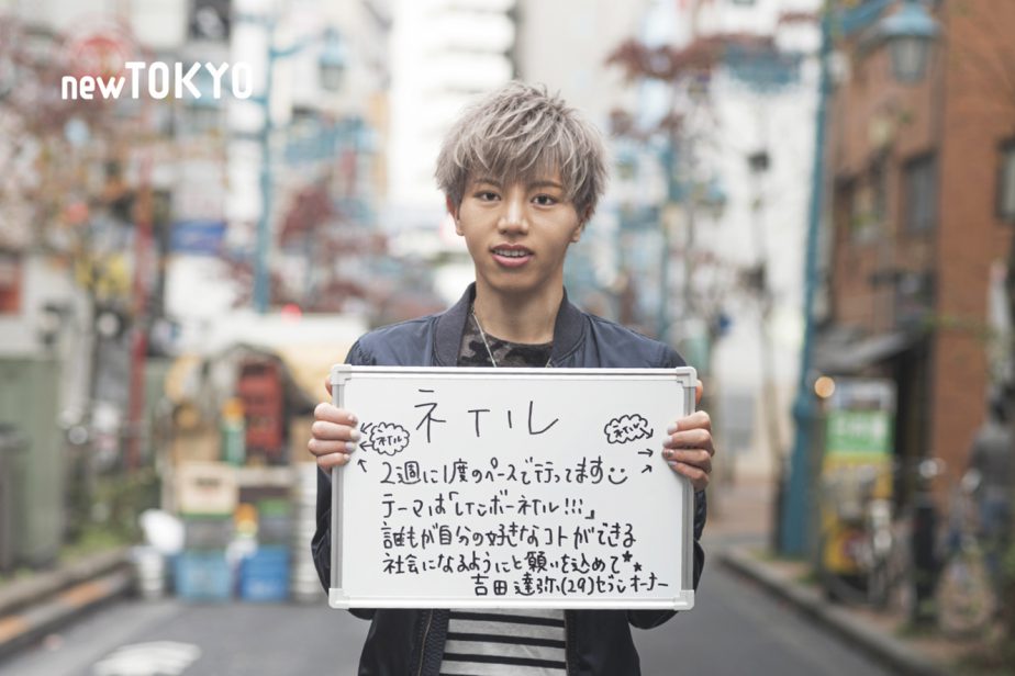 VOICE vol.18