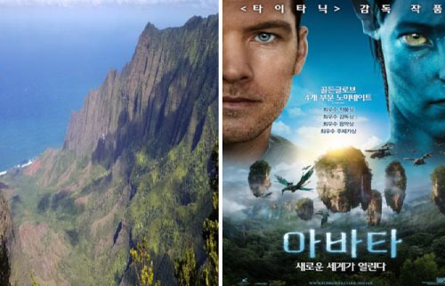 칼랄라우 밸리 (KALALAU VALLEY)