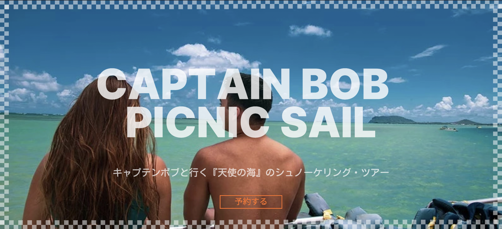 ハワイvipツアー ハワイオプション ハワイオプショナルツアー予約専門会社