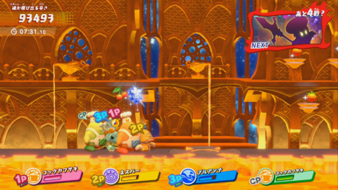 スターアライズ 魂が飛び出る辛さ の出現条件とおすすめ編成 星