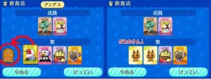 (クリックすると拡大します)