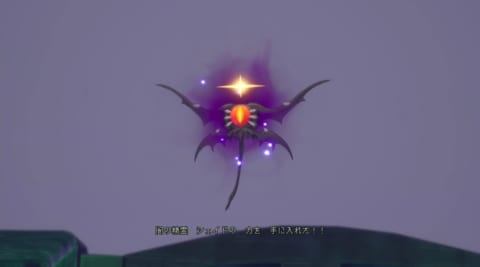 ジェイド