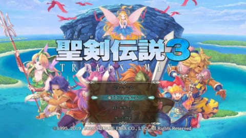 強くてニューゲーム