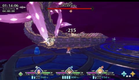 アニスドラゴン