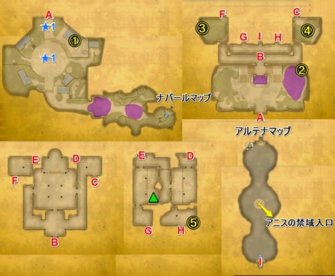 アニスの禁域光の神殿宝箱マップ