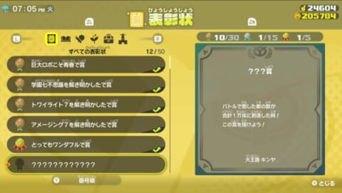 表彰状