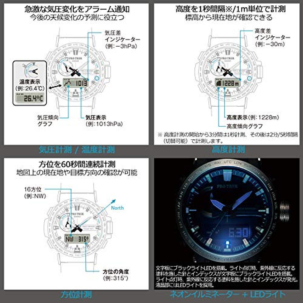 Casio Casio Wrist Watch Pro Trek Climber Line Radio Solar Elnest Creative Activity Collaboration Model Prw 60eca 1ajr Men 39 S Want Jp