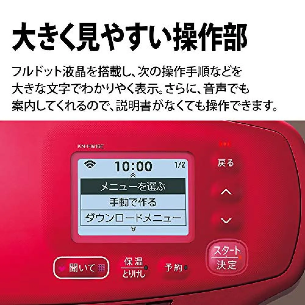 Sharp Sharp Herushio hot Cook 1.6L anhydrous pot AIoT corresponding white KN -HW16E-W - want.jp Sharp Sharp Herushio hot Cook 1.6L anhydrous pot AIoT corresponding white KN -HW16E-W - want.jp