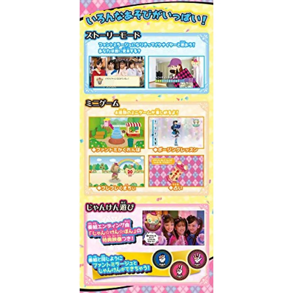 Takara Tomy Fan Tomi Dance Lessons In Secret Warrior Infant Mirage Tv Want Jp