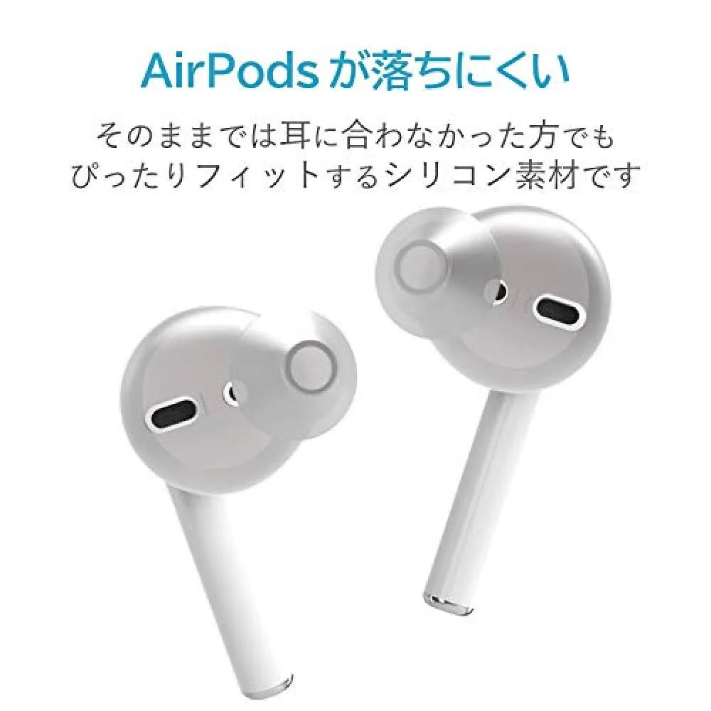 Elecom Elecom Airpods Earphone Cover Earpiece Canal Structure 19 16 Release Model Compatible Clear Ava Apicr Want Jp